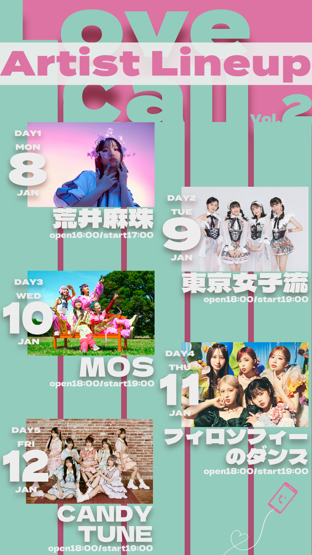 可憐なアイボリー A2 ポスター メンバー全員の直筆サイン入り 限定品