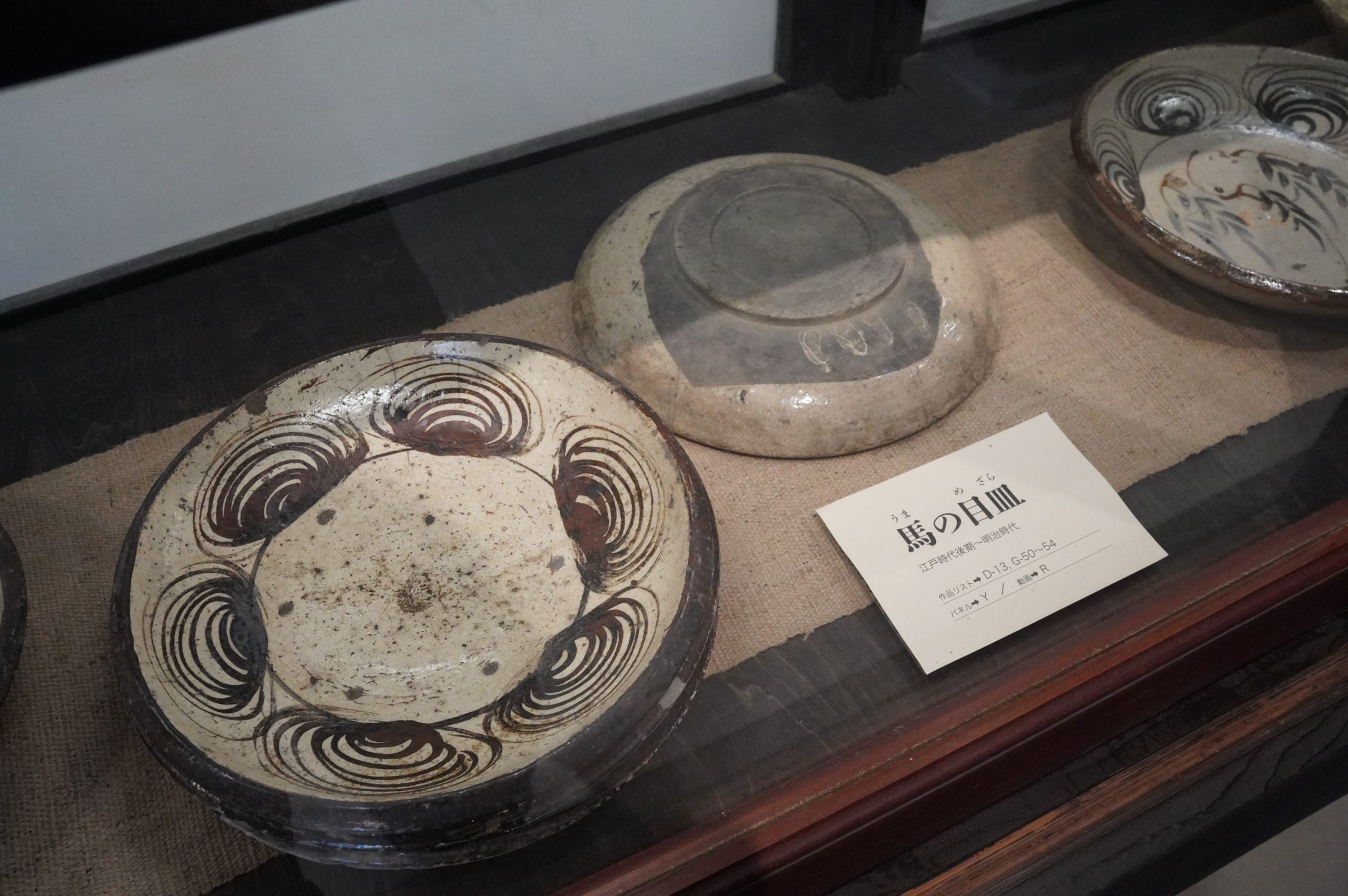 瀬戸・民藝】筆をはしらせる馬の目皿（20cm）絵付体験！民藝・柳宗悦が