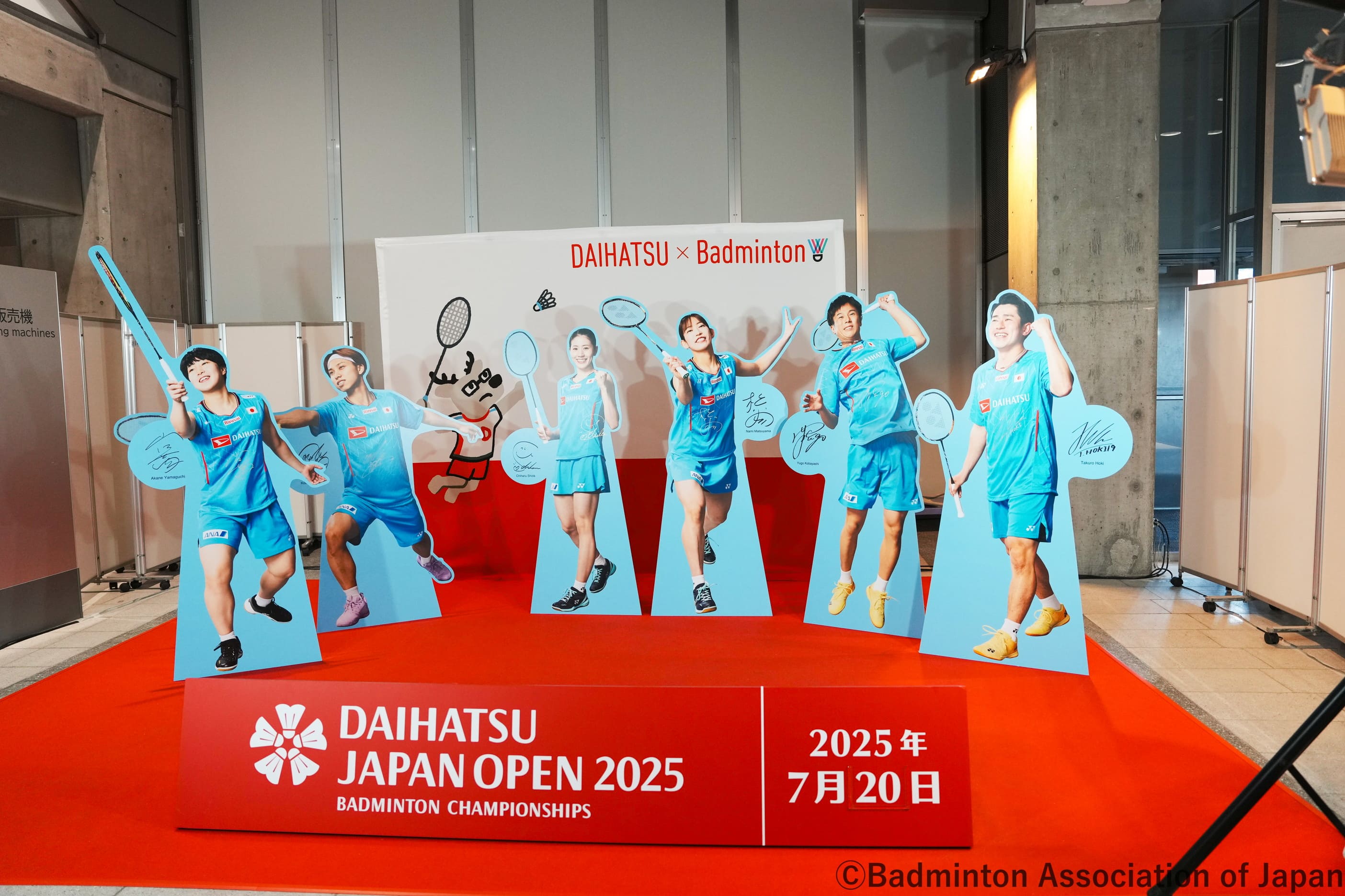 イベント | ダイハツジャパンオープン2025 バドミントン選手権大会