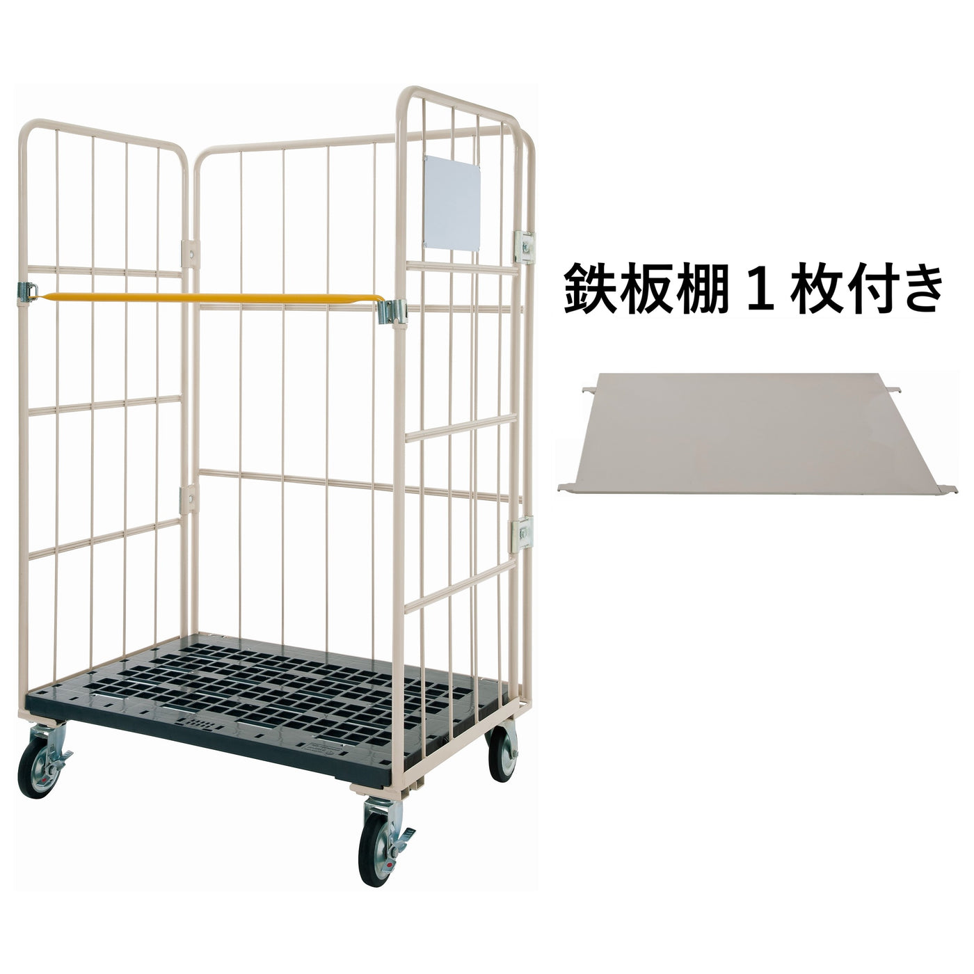 カゴ車 カゴ台車 ロールボックスパレット 950W×800D×1700H MJR-4C-K-T1