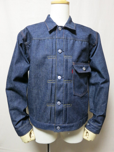 One Piece Of Rock S406XXX M-47 LOT1272 | dapper's