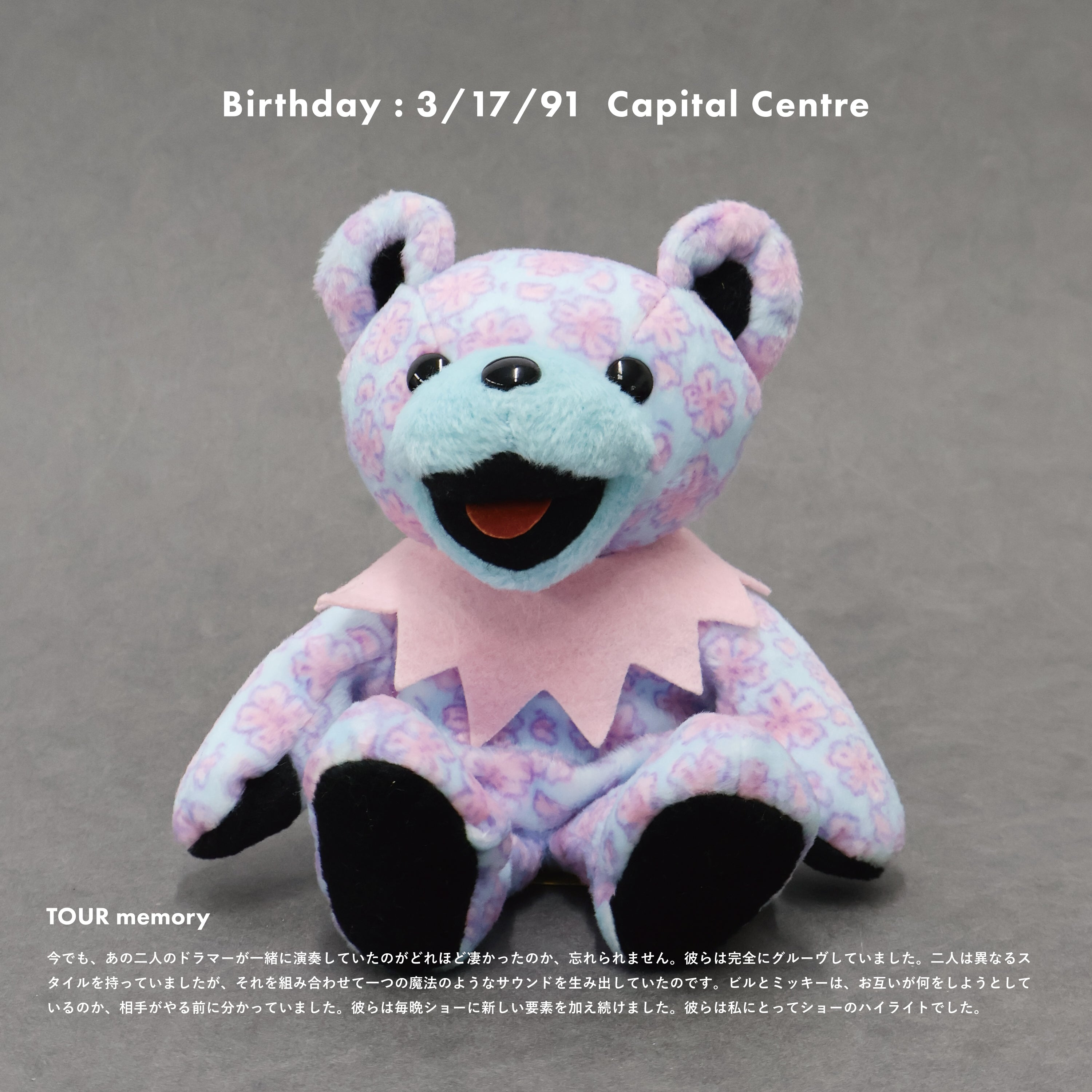 GRATFUL DEAD / dead stock DEAD BEAR – Neueオンラインストア｜もっと