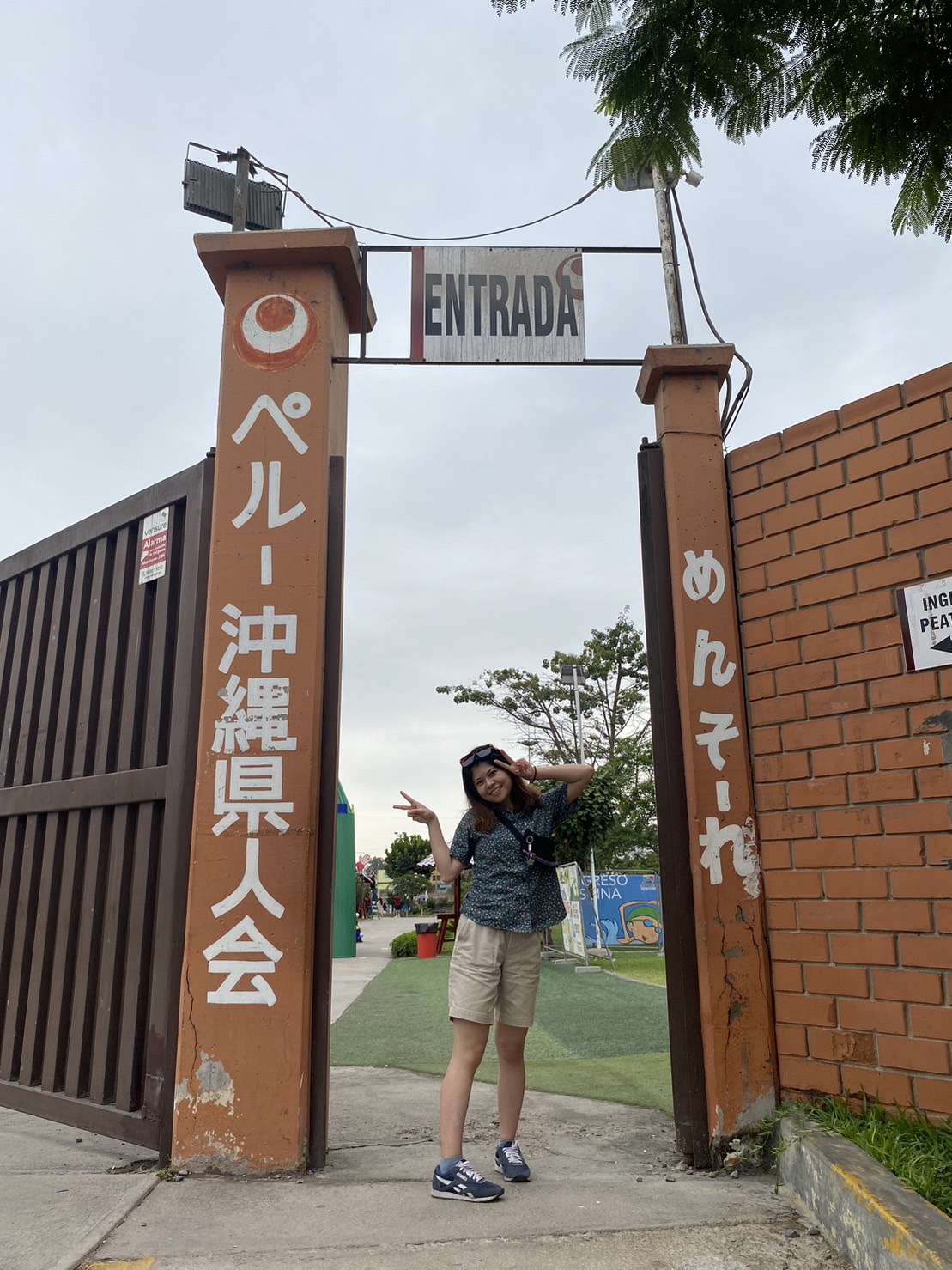 ウチナーンチュにたくさん出会える国ペルー！【Vamos a OKINAWA