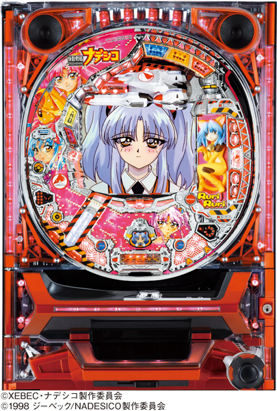 CRフィーバー機動戦艦ナデシコ 甘 M.O.E-RX｜ぱちんこ｜HAZUSE DATA