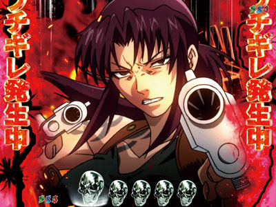 デジハネPブラックラグーン3｜ぱちんこ｜HAZUSE DATA｜実践に役立つ