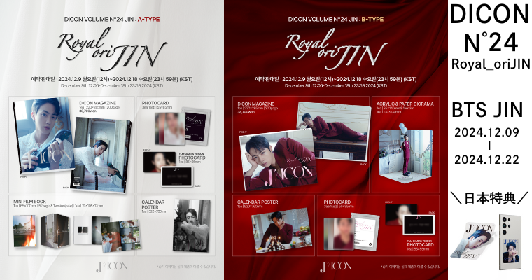 商品一覧ページ | kokode books | K-POPアーティスト