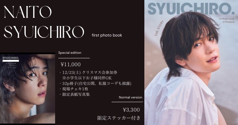 商品一覧ページ | kokode books | 内藤秀一郎