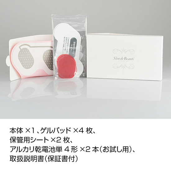 CouleurLabo]スリムデボーテ | KOBUNSHA SELECT SHOP | [CouleurLabo
