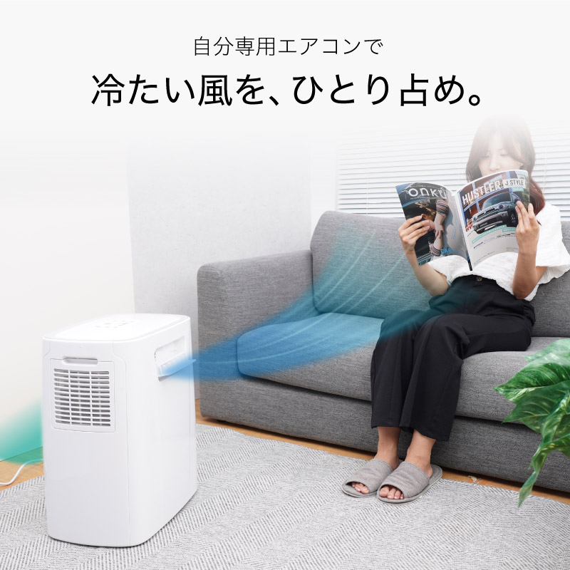 生産終了のため再入荷ございません】コンプレッサー式「排熱が熱くない