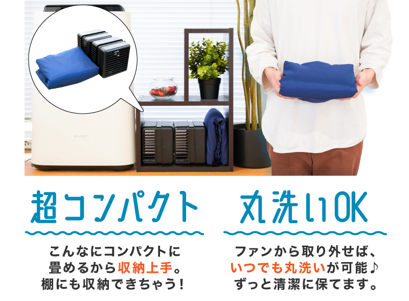 そよかぜ快眠ふとんファン「ふぁん寝る」 | 【公式】サンコー通販サイト