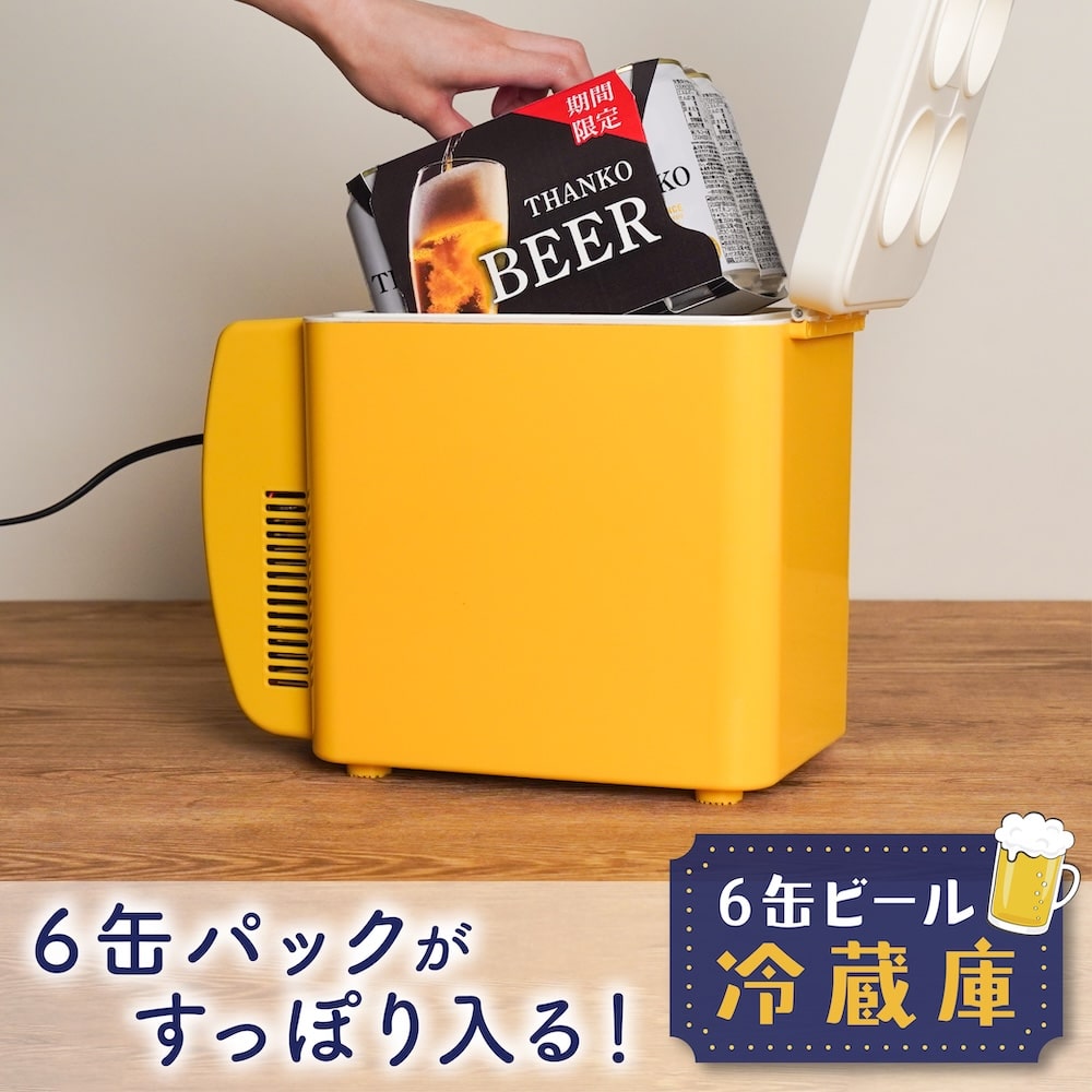 6缶パックがすっぽり入る「6缶ビール冷蔵庫」 | 【公式】サンコー通販
