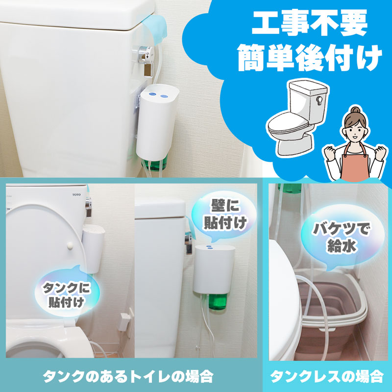 後付けトイレバブルクッション「あわらく」 | 【公式】サンコー通販サイト