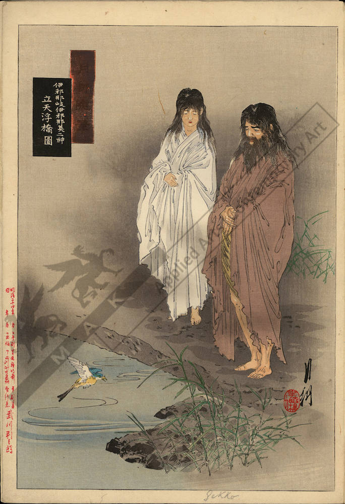 尾形月耕による浮世絵「The two gods Izanagi and Izanami standing on