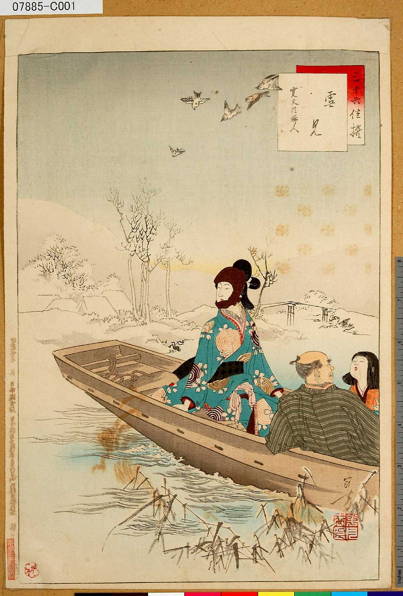 水墨画 『桃園三結義』 人物 古代の武士たち 桜背景