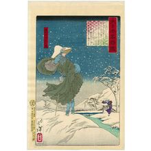 月岡芳年による浮世絵「「大日本名将鑑」 「最明寺時頼入道」」