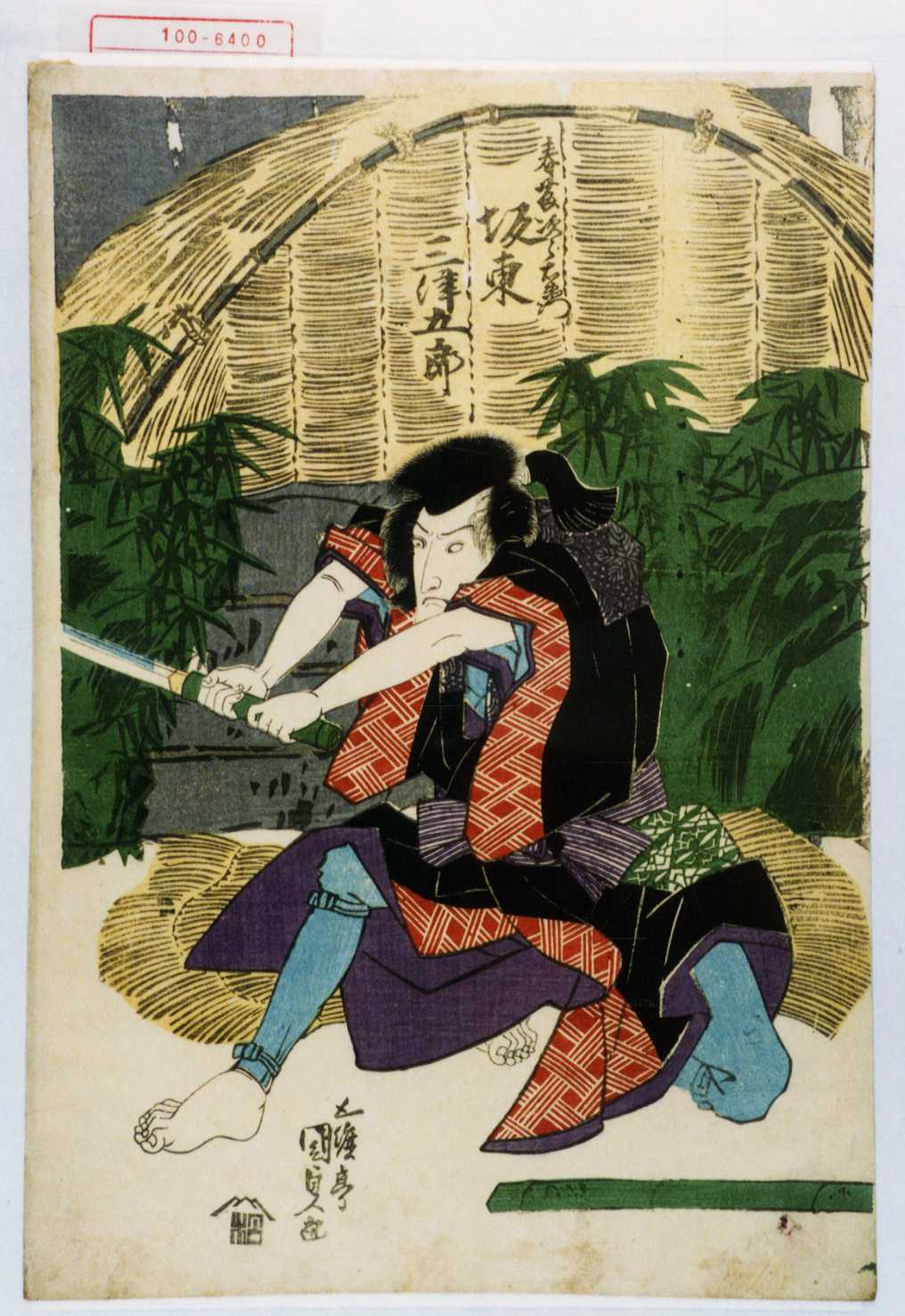 Japanese Print 