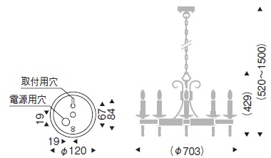 遠藤照明 品番詳細