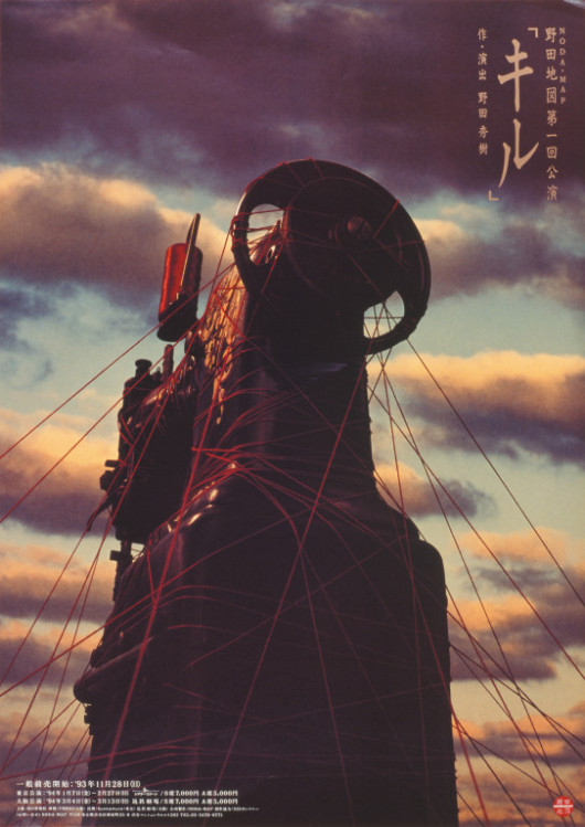 ❤️大量❤️写真集☆パンフ☆画集☆アニメ☆邦画☆洋画☆野田秀樹