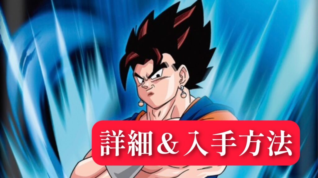 ドラゴンボール プロモーションパックVol.2 191パック ドラゴンボール