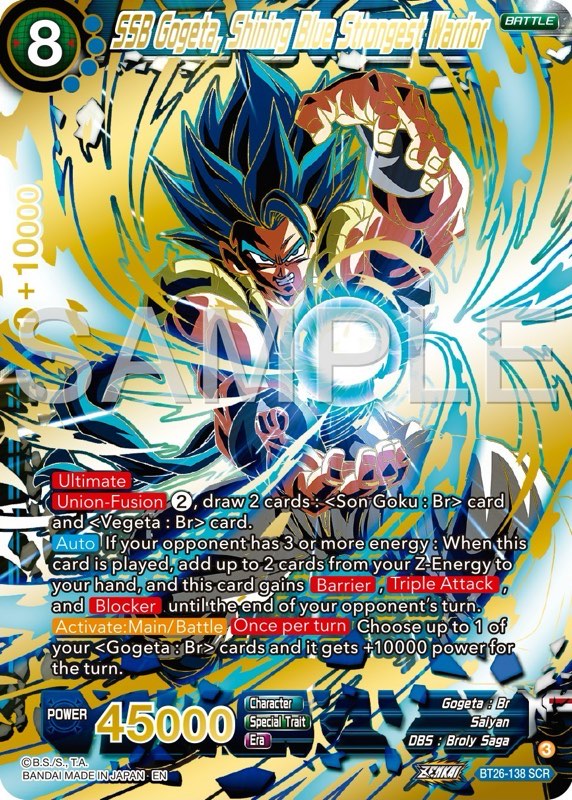 海外版DBFW】SCR・GOD(スーパーパラレル)カードリスト【ZENKAI