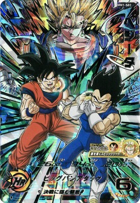 SDBH・MM1弾SEC・UR・CP・注目SRカード性能一挙紹介 | DBFW日記