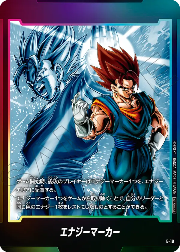 金*木様 ドラゴンボールフュージョンワールド ベジット まとめ売り 金