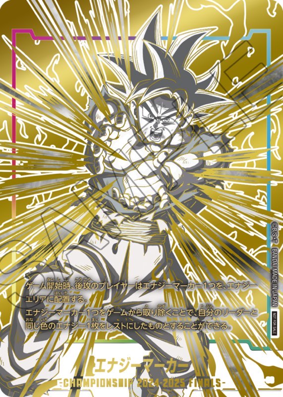 DBFW】200万超え!?チャンピオンシップ日本決勝賞品一覧紹介【2024-2025