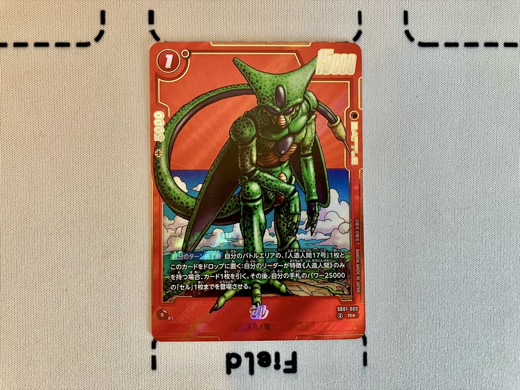 DBFW】マンガブースター01/3BOX開封結果一挙公開！【ドラゴンボール