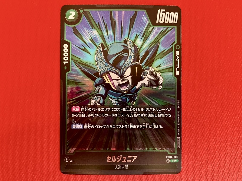 1周年】アニバーサリーパック01/20パック開封パラレル率検証【DBFW