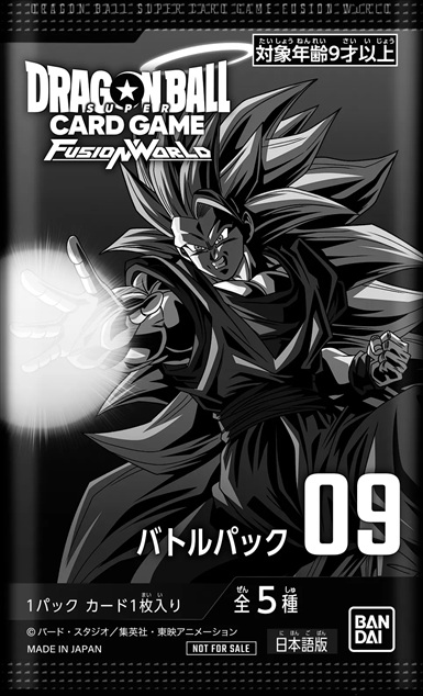 誇り高き戦闘民族編】バトルパック09/カードリスト＆評価【DBFW