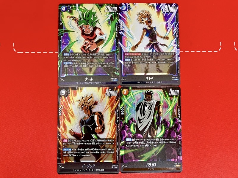 DBFW】誇り高き戦闘民族/神引き!?4BOX開封結果公開！【フュージョン