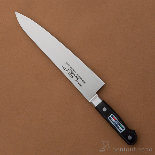 送料無料】 洋包丁 堺菊守 スタンダード（口金付） 牛刀 210mm 1本 名