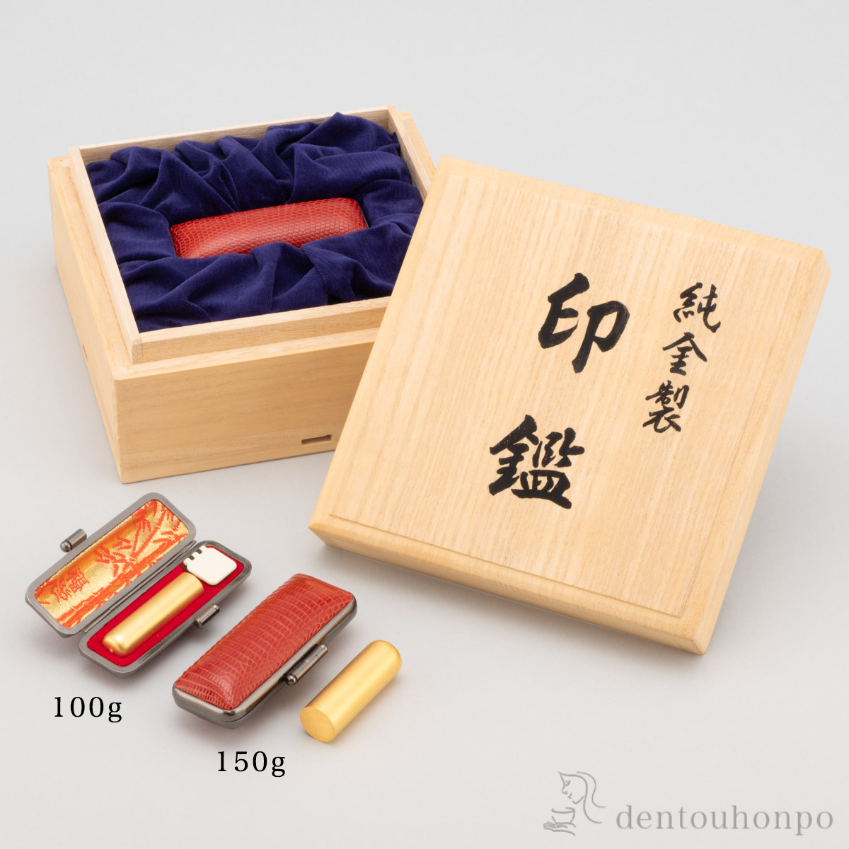 東宮御婚儀祝典記念 2種（8銭・20銭）貼りハガキ 記念印付き 2026