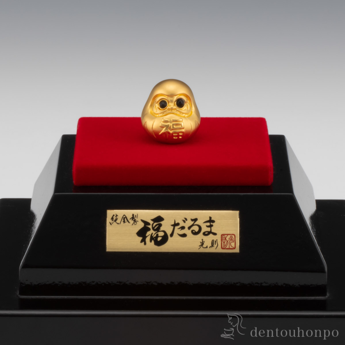 送料無料】 純金 福だるま〈小〉 3g / 高級 コレクション 美術品 工芸