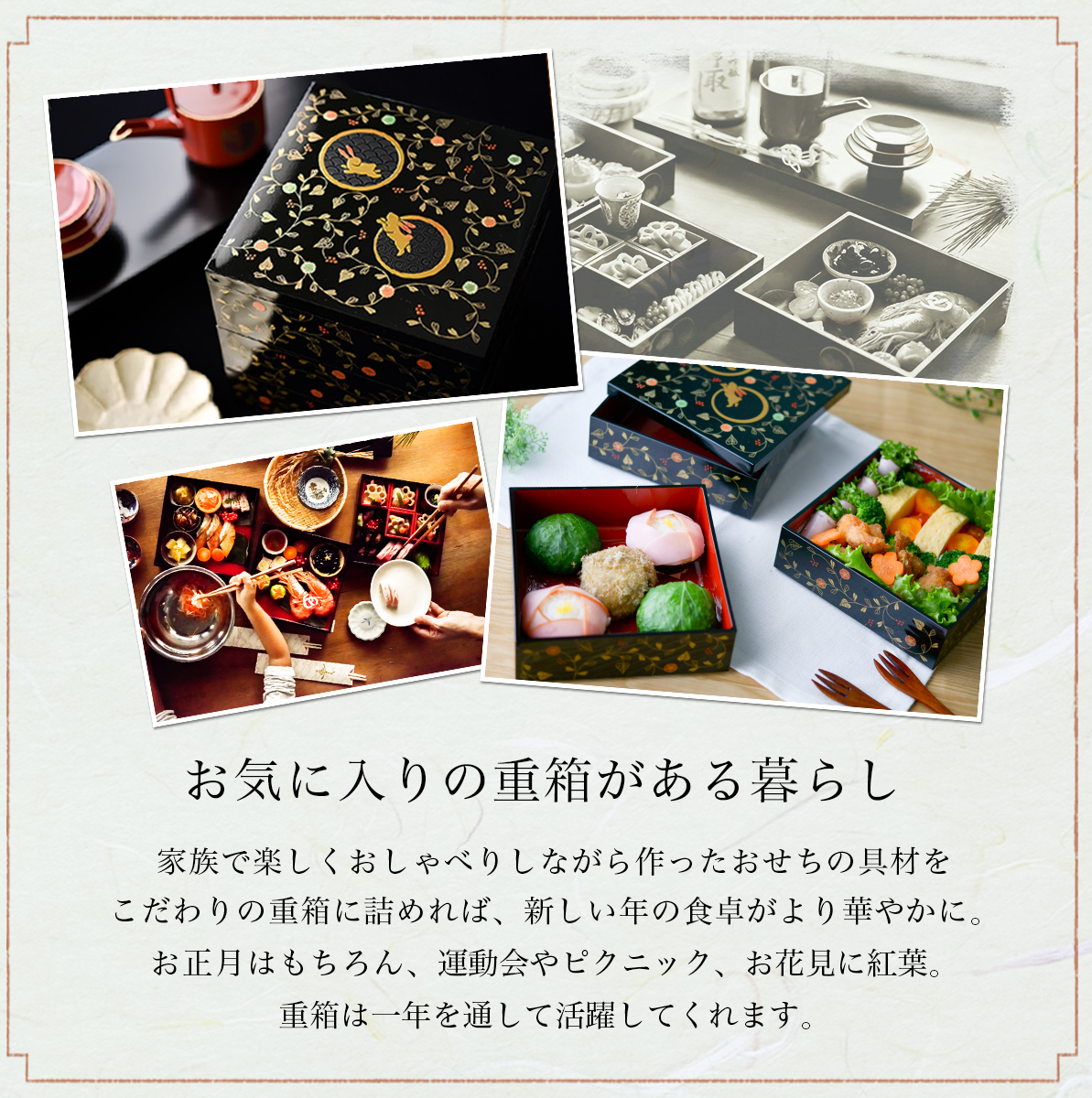 重箱三段重箱うさぎ花 値下げ￥11000 重箱三段重箱うさぎ花 値下げ