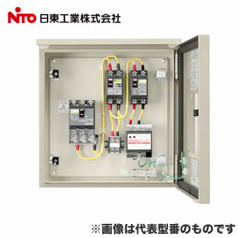 KN-41EV 日東工業 EV充電関連 EV・PHEV充電用設備標準分電盤 特定用途