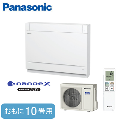 188 Panasonic 2021年製エアコン 10～12畳用 整備済み