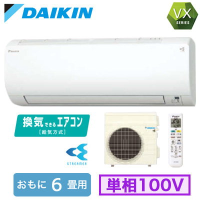 S223ATVS-W | ルームエアコン | (おもに6畳用)ルームエアコン ダイキン