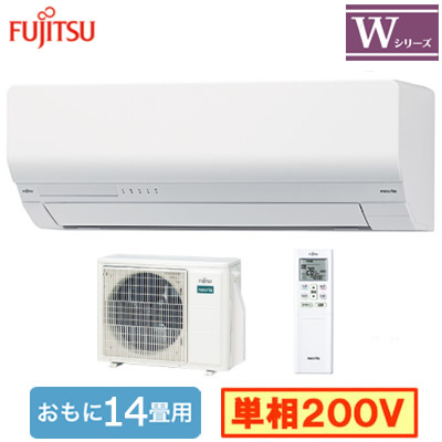 AS-W405S2 富士通ゼネラル ルームエアコン (おもに14畳用) nocria W