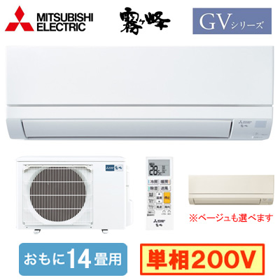 MSZ-GV4025S 三菱電機 ルームエアコン (おもに14畳用) 霧ヶ峰 GV
