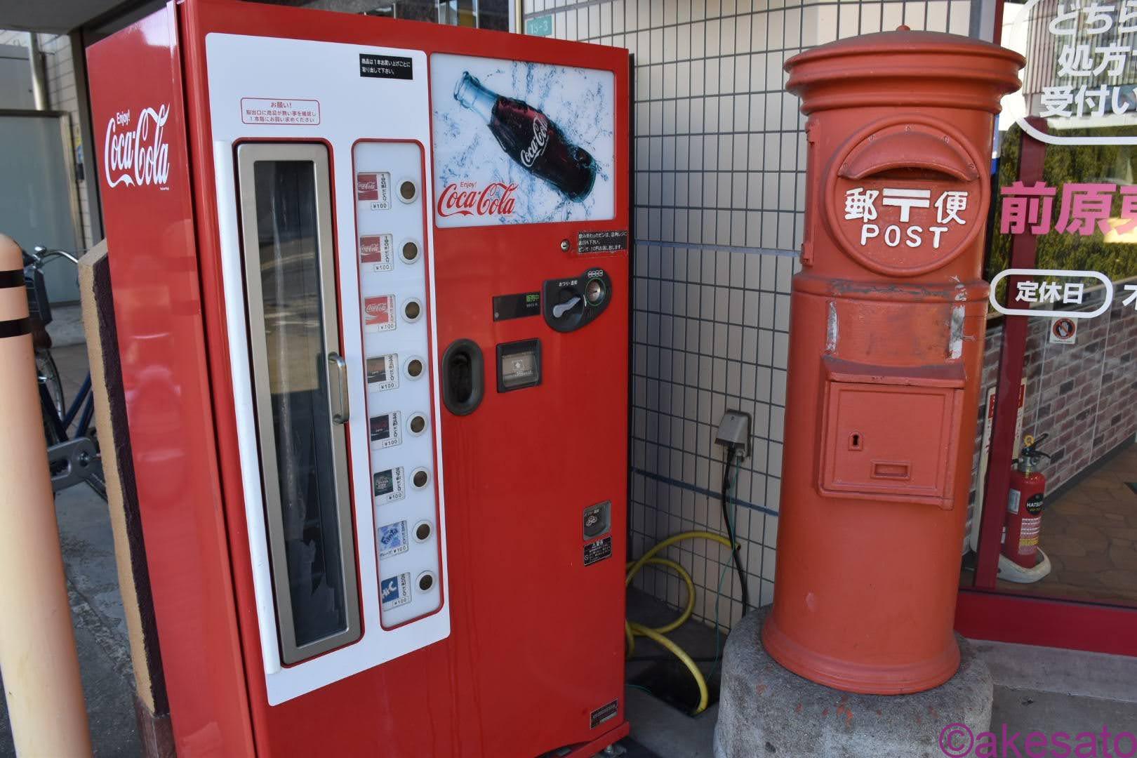 船橋・前原にて、瓶ジュースのレトロ自動販売機が稼働中～ | 歴史散歩