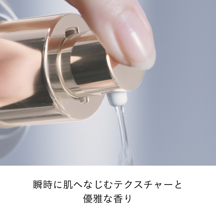 ローションエサンシエルC:クレ・ド・ポー ボーテ(Cle de Peau Beaute