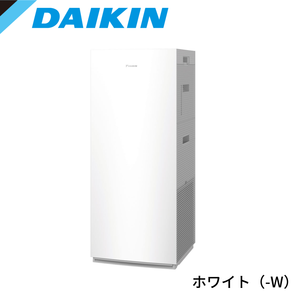 DAIKIN UVストリーマ空気清浄機 ACK70Z（適用床面積の目安・～31畳