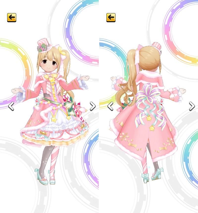 デレステ】クリスマス限定SSR［ようこそぜいたくパーティー］双葉杏