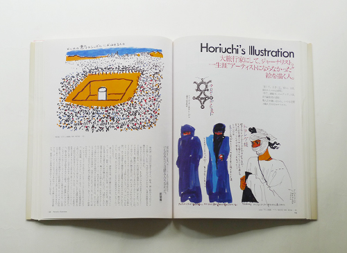 古書古本 dessin：雑誌づくりの決定的瞬間 堀内誠一の仕事（マガジン