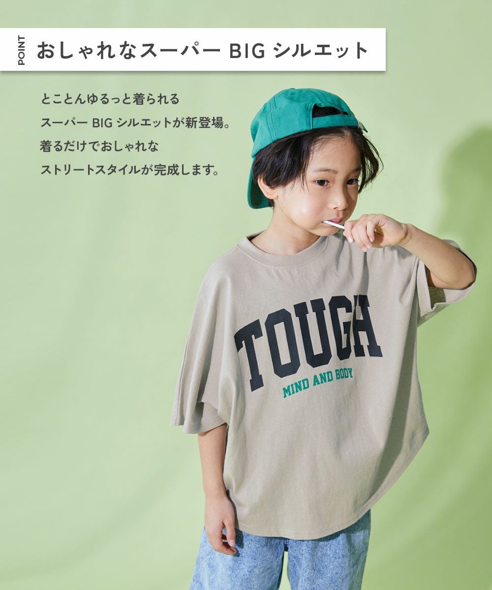 アウトレット SALE 36%OFF/返品不可】綿100％ デビラボ スーパーBIG