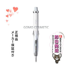 リファカールアイロン プロ 32ミリ ホワイト Φ32 の通販 価格25000円