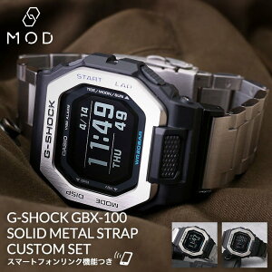 MODコンプリートセット G-SHOCK DW-5600 フルメタル の通販 価格26400