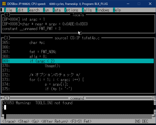 DOSVAXJ3でVisual C++ 1.5を使ってMS-C開発環境を構築 - Diary on wind