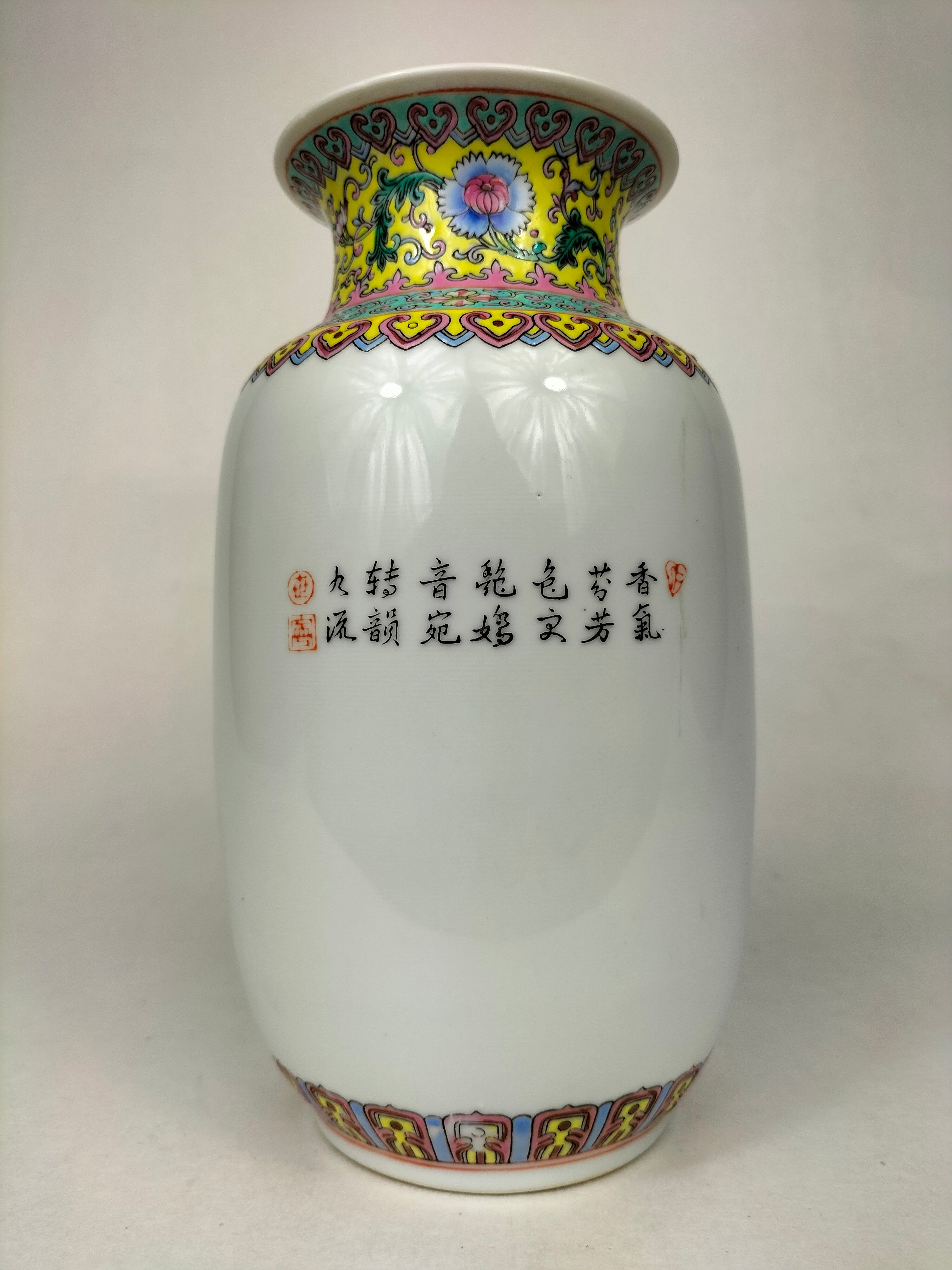 中国粉彩花鸟花瓶// 景德镇- 乾隆标记- 20 世纪– Diddenantiques